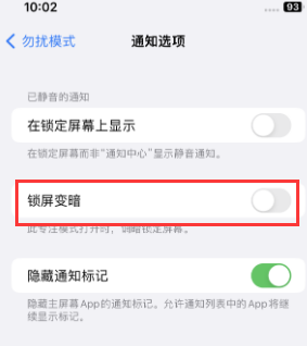 苹甘肃果维修分享iPhone主屏幕壁纸显得模糊怎么办