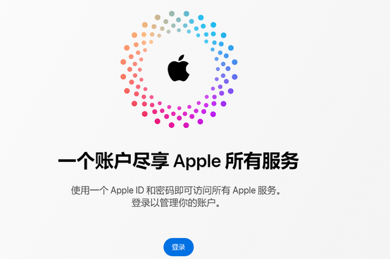 甘肃iPhone维修中心分享iPhone下载应用时重复提示输入账户密码怎么办 