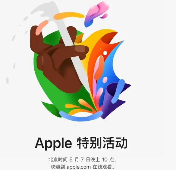 甘肃甘肃ipad维修服务点分享新款iPad Pro和iPad Air要来了