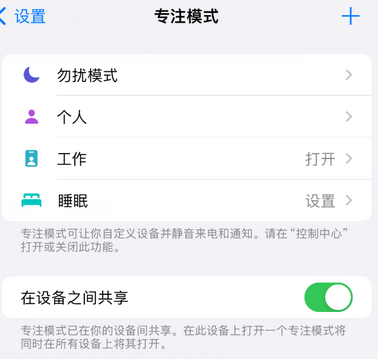 甘肃iPhone维修服务分享可在指定位置自动切换锁屏墙纸 