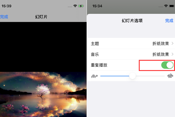 甘肃苹果14维修店分享iPhone14相册视频如何循环播放