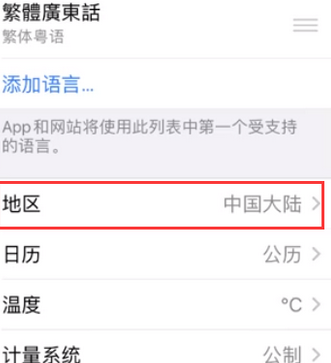 甘肃苹果无线网维修店分享iPhone无线局域网无法开启怎么办