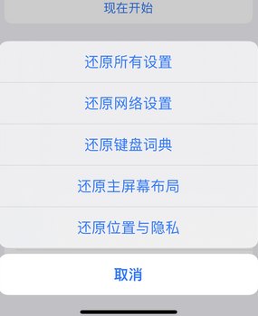 甘肃apple服务站点分享iPhone上个人热点丢失了怎么办