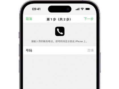 甘肃apple维修店分享如何通过iCloud网页查找iPhone位置