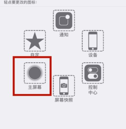 甘肃苹甘肃果维修网点分享iPhone快速返回上一级方法教程