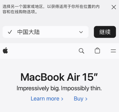 甘肃apple授权维修如何将Safari浏览器中网页添加到桌面 