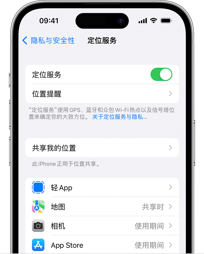 甘肃苹果维修网点分享如何在iPhone上阻止个性化广告投放 