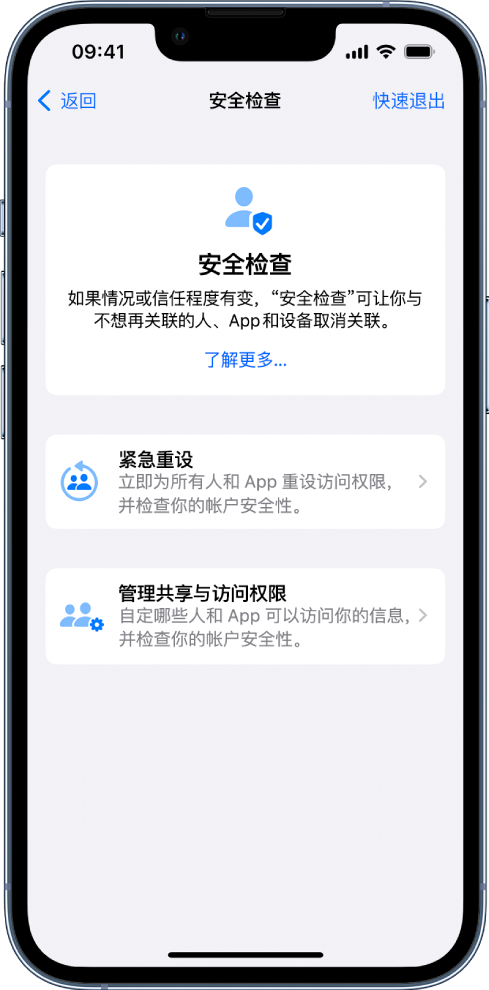 甘肃苹果手机维修分享iPhone小技巧:使用