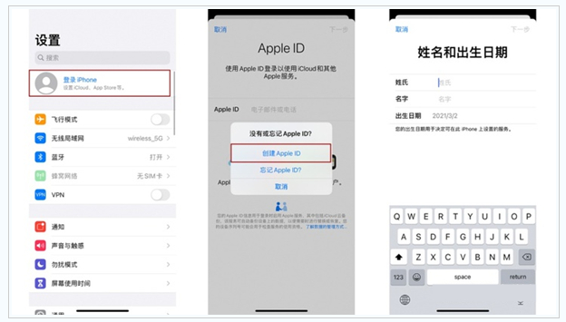 甘肃苹果维修网点分享:Apple ID有什么用?新手如何注册iPhone14 ID? 