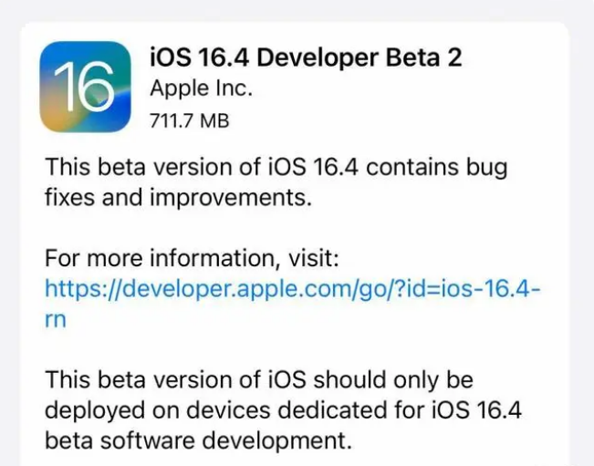 甘肃苹果手机维修分享：iOS16.4 Beta2升级建议 