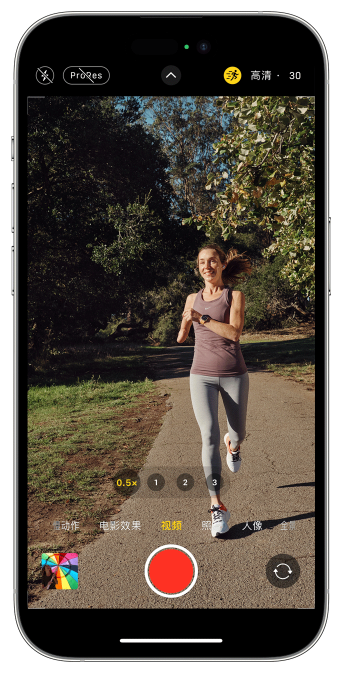 甘肃苹果14维修店分享iPhone 14 机型使用“运动模式”拍摄更稳定的视频 