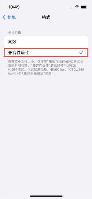 甘肃苹果14维修店分享iPhone14相机拍照不清晰，照片发黄怎么办 