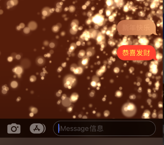 甘肃苹果维修网点分享iPhone 小技巧：使用 iMessage 信息和红包功能 