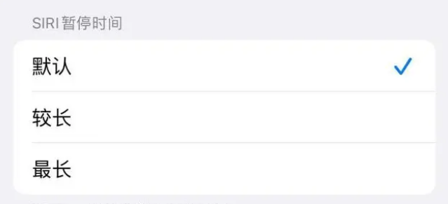 甘肃苹果维修分享iOS 16上隐藏的Siri的四种新用法 