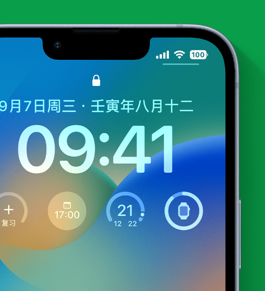 甘肃苹果手机维修分享官方推荐体验这些 iOS 16 新功能 