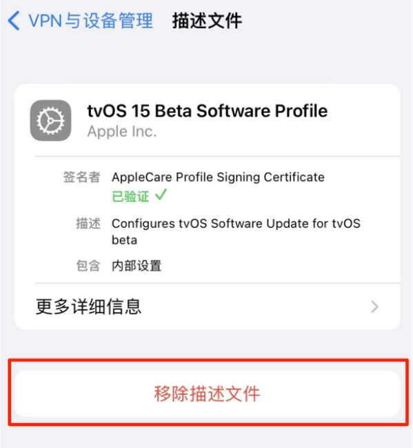 甘肃苹果手机维修分享iOS 15.7.1 正式版适合养老吗 