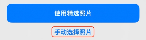 甘肃苹果14维修分享iPhone 14 Pro一键更换壁纸方法教程 