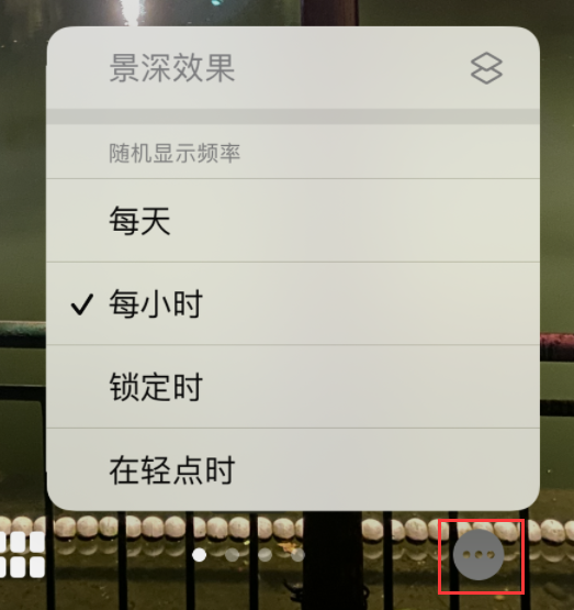 甘肃苹果手机维修分享iOS 16 小技巧：锁定屏幕支持随机切换指定照片 