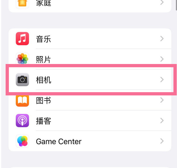 甘肃苹果手机维修分享升级iOS16后iPhone自拍照片反了怎么办 