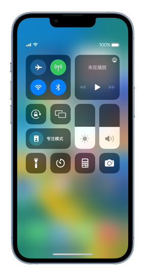 甘肃苹果14维修分享 iPhone 14 个性化设置：让它成为你的专属设备 