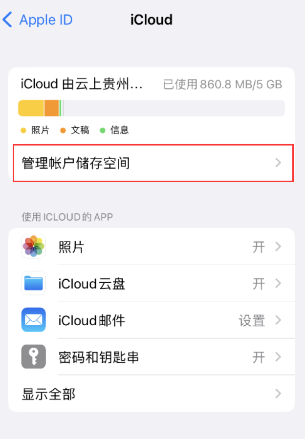 甘肃苹果手机维修分享iPhone 用户福利 