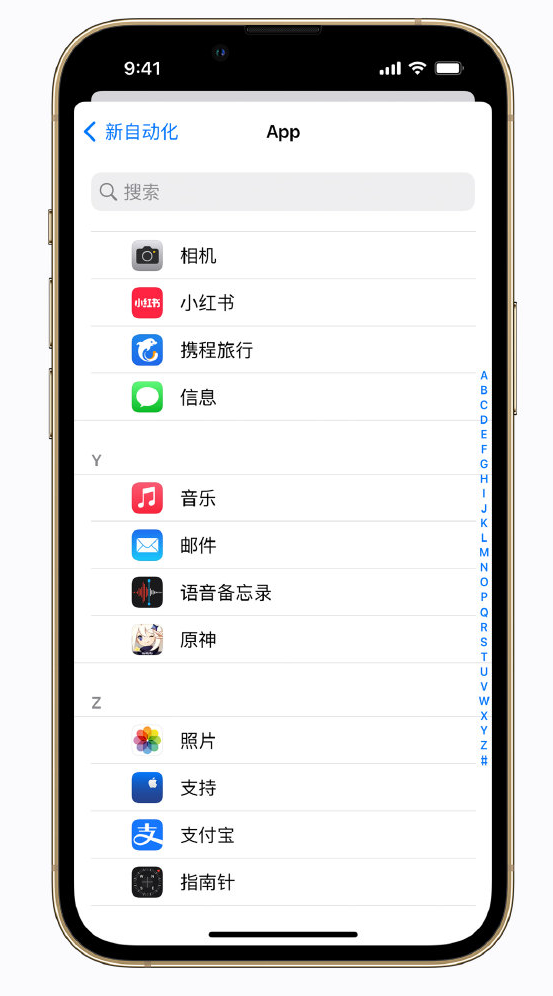 甘肃苹果手机维修分享iPhone 实用小技巧 