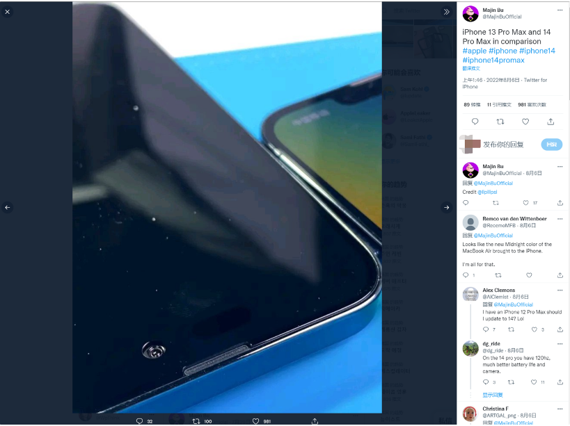 甘肃苹果14维修分享iPhone 14 Pro Max 与 iPhone 13 Pro Max有哪些不同 