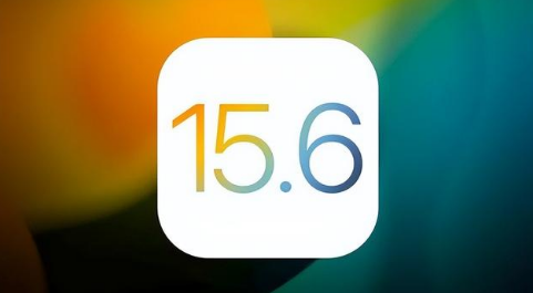 甘肃苹果手机维修分享iOS 15.6正式版是否可以无脑冲 