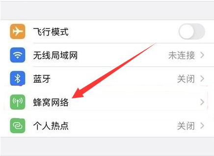 甘肃苹果手机维修分享iPhone手机4G网络怎么设置成5G网络 