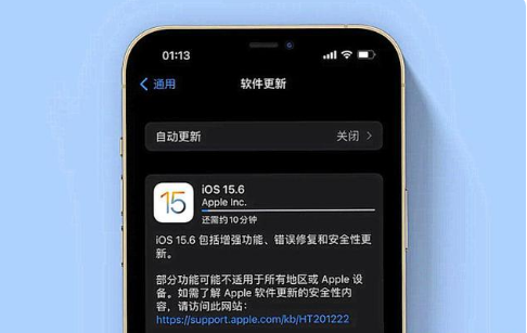 甘肃苹果手机维修分享iOS 15.6续航怎么样 
