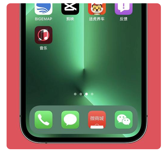 甘肃苹果手机维修分享iOS15.6正式版解决了哪些问题 
