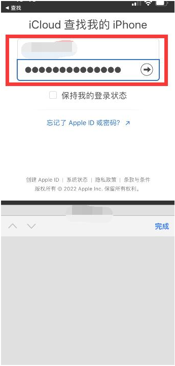 甘肃苹果13维修分享丢失的iPhone13关机后可以查看定位吗 