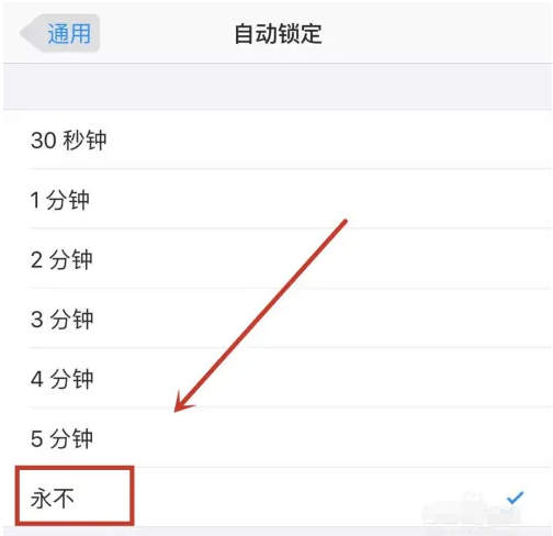 甘肃苹果14维修分享iPhone 14有常亮屏功能吗 