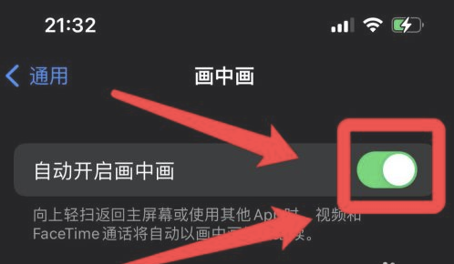 甘肃苹果13维修分享iPhone 13分屏方法 