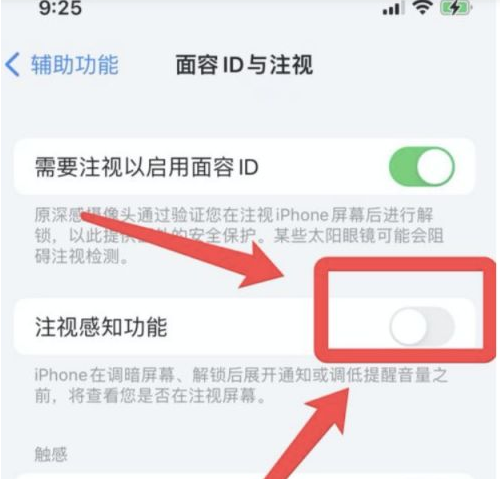 甘肃苹果13维修分享为什么iPhone 13来电铃声忽大忽小 