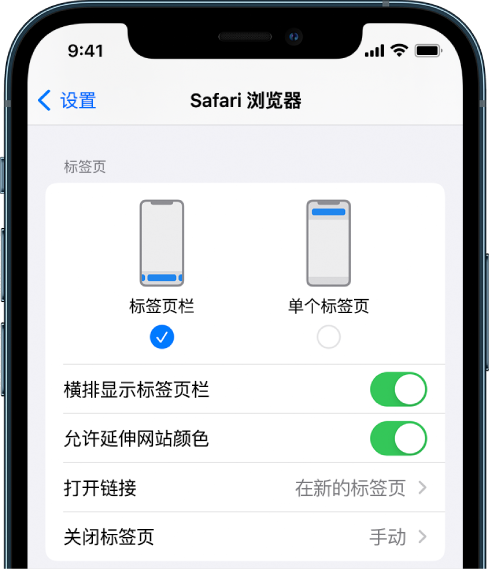 甘肃苹果手机维修分享iOS 15 使用技巧 