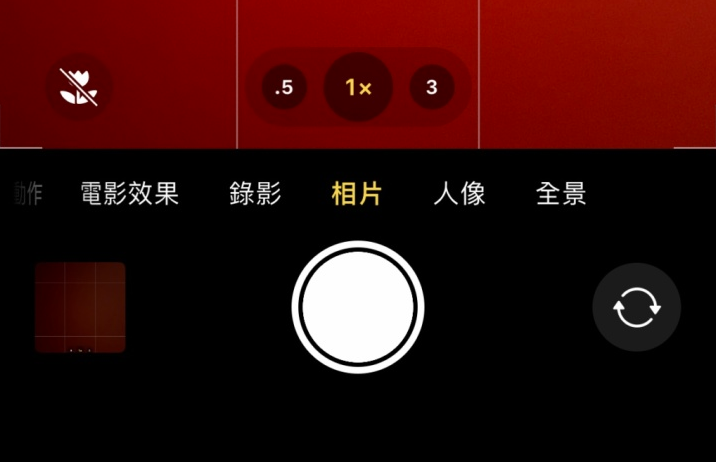 甘肃苹果13维修分享 iPhone 13 Pro 系列中拍摄和控制微距照片和视频 