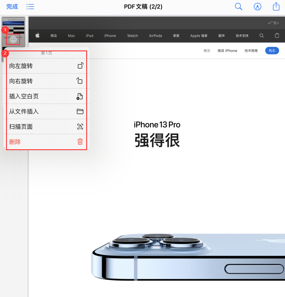 甘肃苹果手机维修分享iOS 15 小技巧 