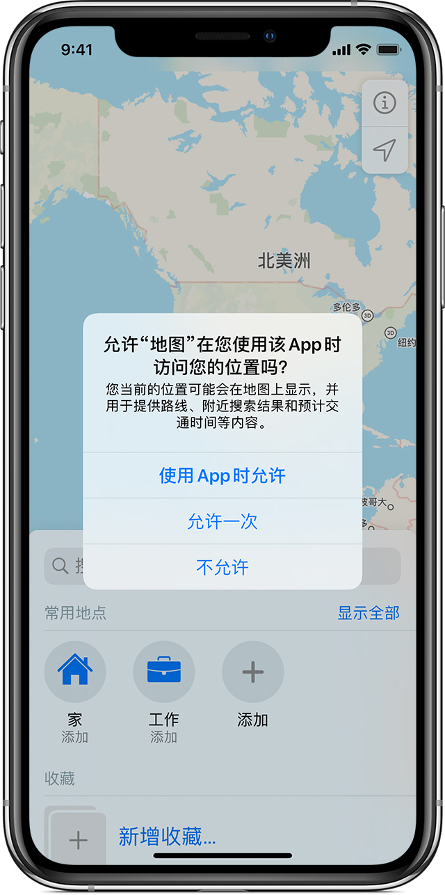 甘肃苹果手机维修分享iOS 15 使用技巧 