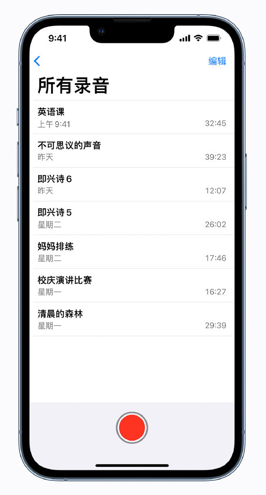 甘肃苹果手机维修分享最新屏蔽 iOS 16 更新描述文件已发布 