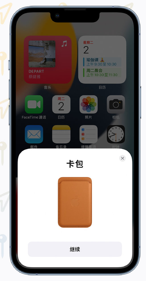 甘肃苹果手机维修分享iOS 15 “查找”应用有哪些改进 