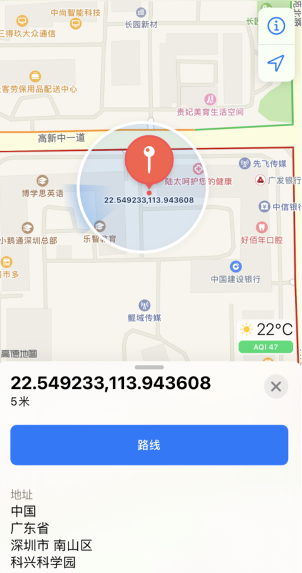 甘肃苹果手机维修分享iPhone 小技巧 