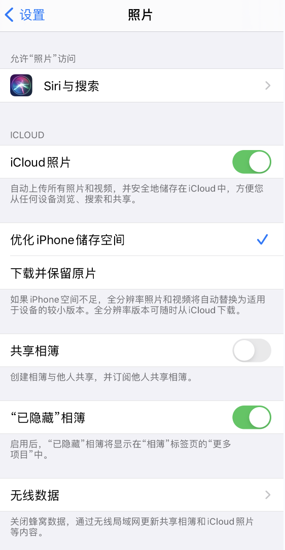 甘肃苹果13维修分享iPhone 13 打开照片时先模糊后清晰是什么原因 