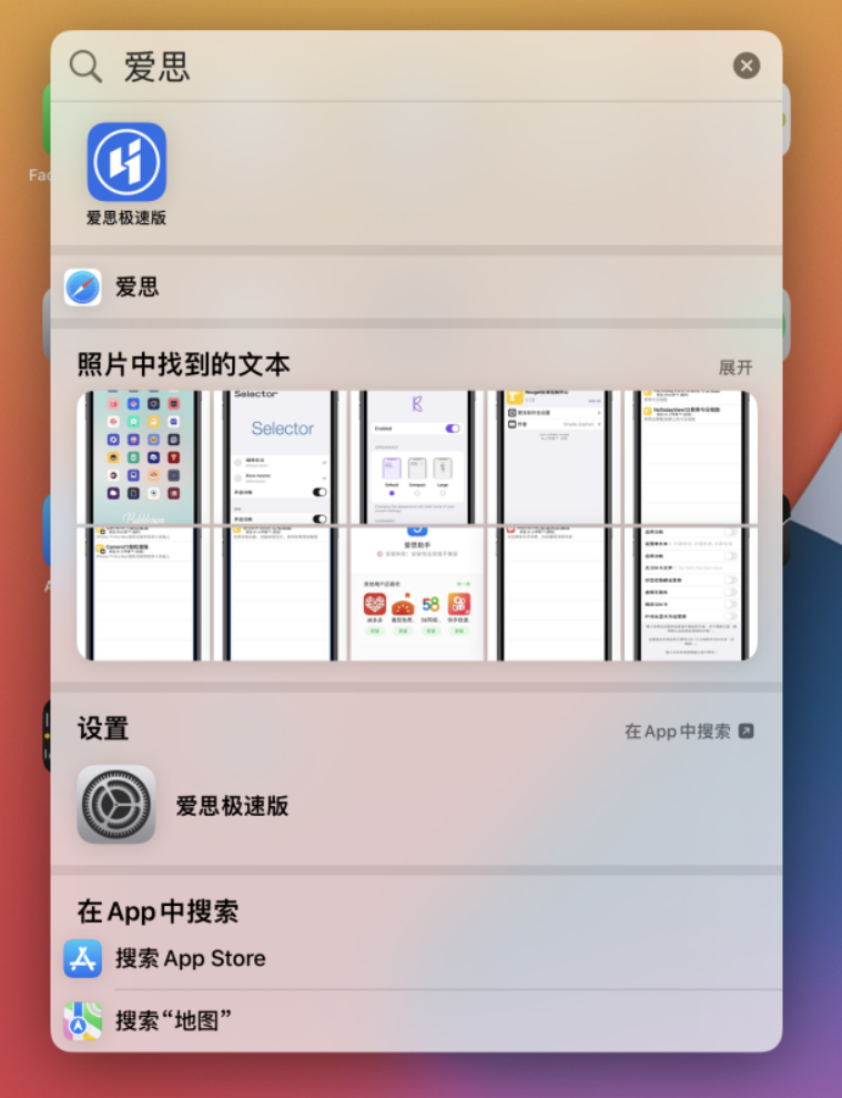 甘肃苹果手机维修分享小技巧 