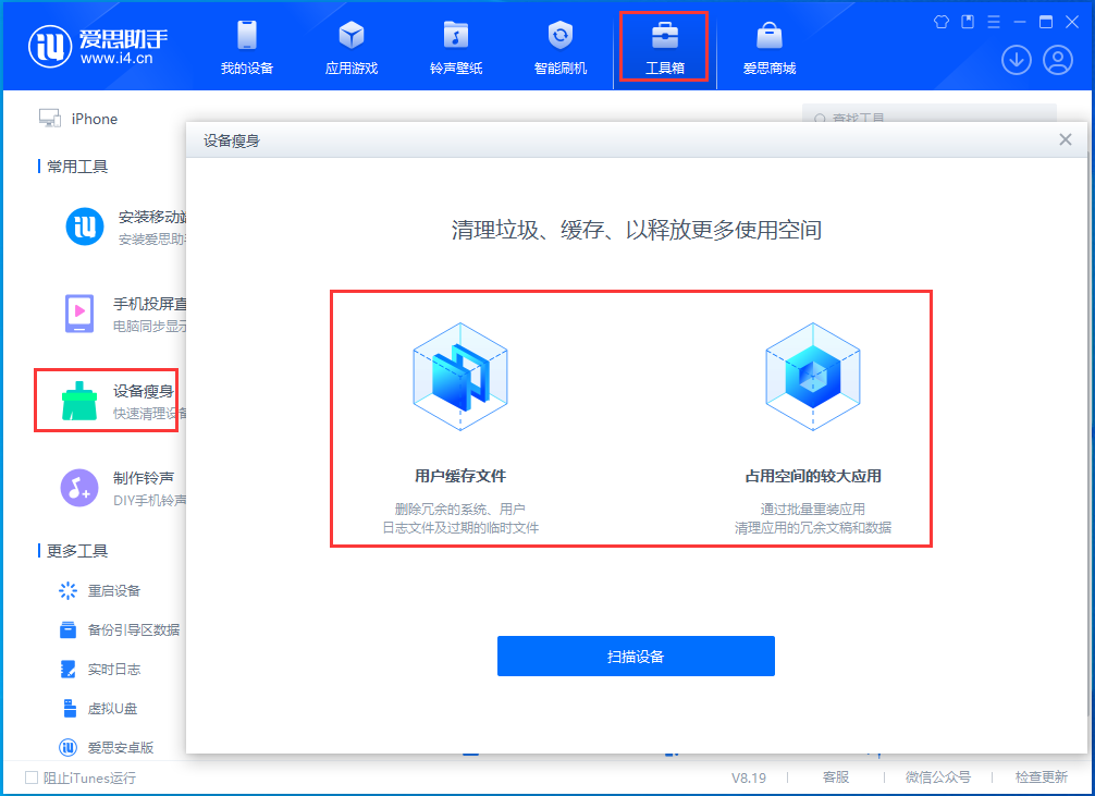 甘肃苹果手机维修分享关于iPhone存储空间的一些疑问 