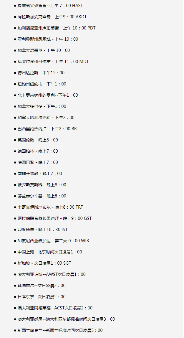 甘肃苹果手机维修分享如何在线观看苹果的iPhone 13发布会 