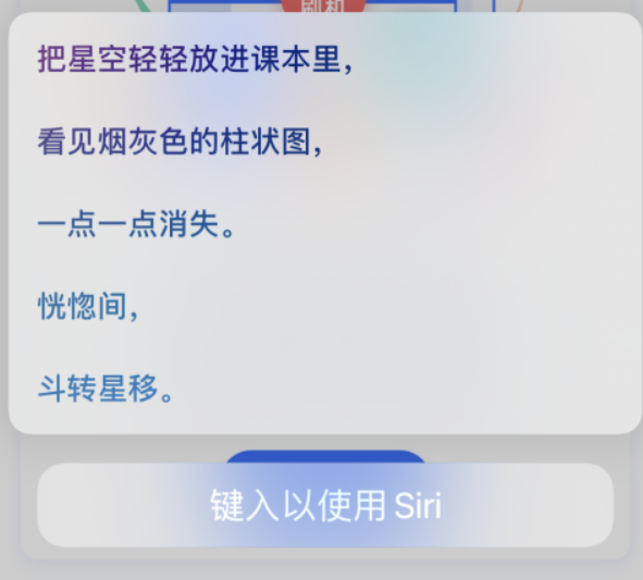 甘肃苹果手机维修分享iPhone 新技巧 