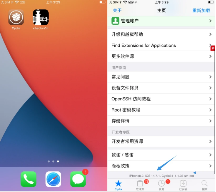 甘肃苹果手机维修分享iOS 14.7.1正式版支持 checkra1n 越狱吗 