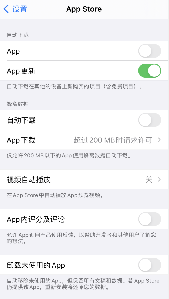 甘肃苹果手机维修分享iPhone 12 已安装的 App 为什么会又显示正在安装 