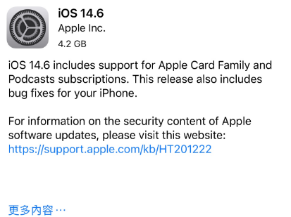 甘肃苹果手机维修分享iPhone5能升级iOS 14.6 RC版吗 